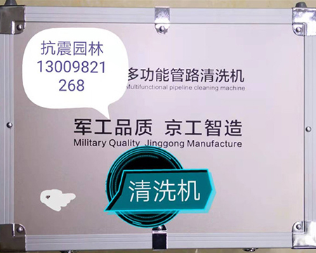 地?zé)崆逑礄C(jī)、疏通機(jī)