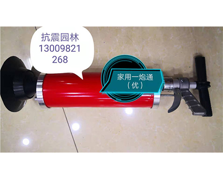 地熱清洗機、疏通機
