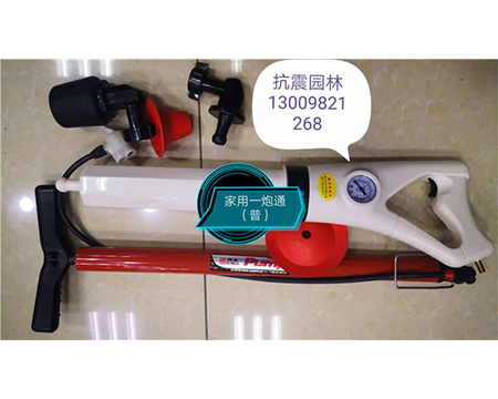 地?zé)崆逑礄C(jī)、疏通機(jī)